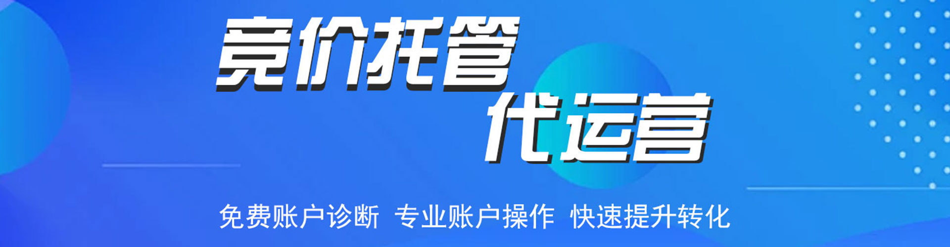 永仁推广开户