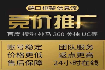 百度推广收费标准详解及案例分享