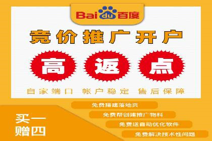 案例解读：百度竞价托管公司助力企业快速盈利
