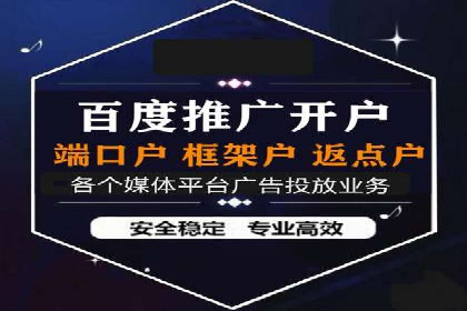 竞价推广策略的实践与思考：一则B2B企业的成功案例
