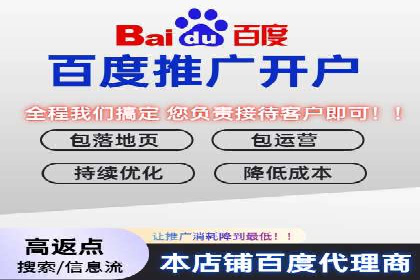 百度竞价公司案例研究：如何降低广告成本